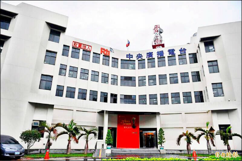 中央广播电台官网首页日前被恶意置换为五星旗。（资料照）