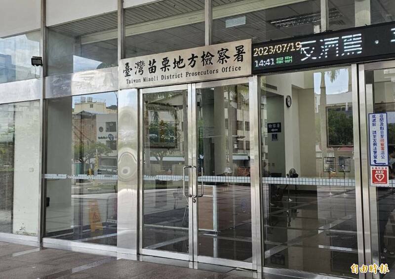 苗栗县陈姓社运人士遭殴打案，苗栗地检署起诉2名施暴者；图为苗检外观。（资料照）
