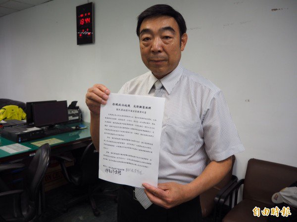 国民党桃园市议会党团书记长李家兴发声明，要求市府响应「拒绝政治歧视、反对撕裂族群」。（记者陈昀摄）