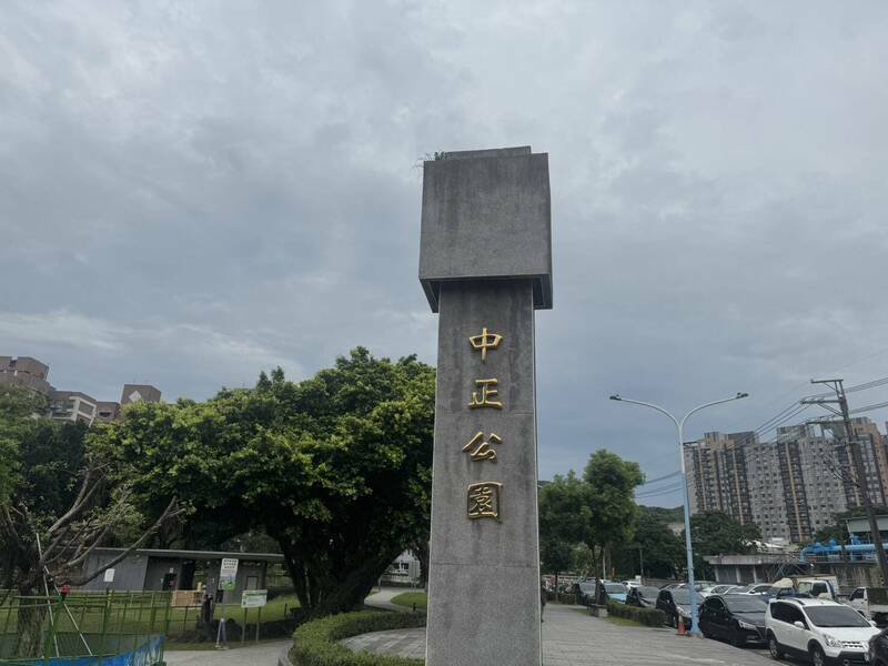 桃园市龟山区中正公园发生醉汉攻击儿童事件。（记者余瑞仁翻摄）