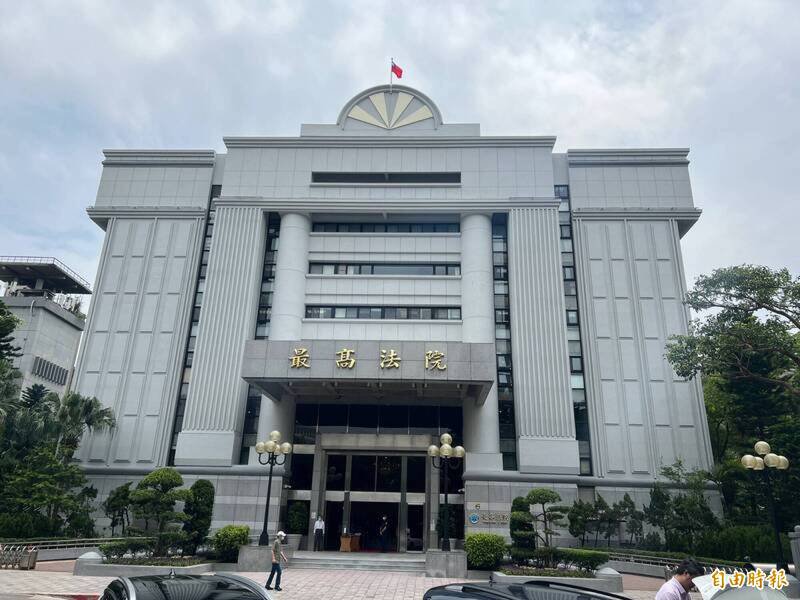 最高法院。（资料照）