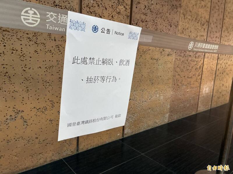 北车性侵案现场今天拉起封锁线。（记者王冠仁摄）