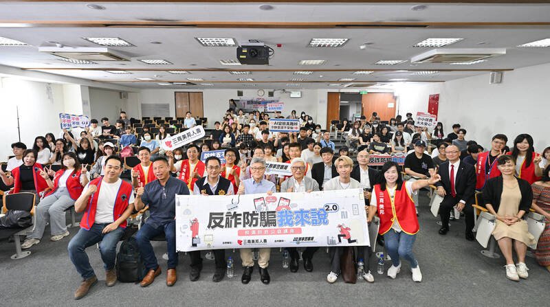 刑事局携手三商美邦举办全台校园防诈公益讲座，首场于昨天在台北市大直区实践大学举办。（记者邱俊福翻摄）