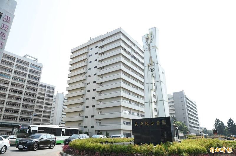 林口长庚医院。（资料照）
