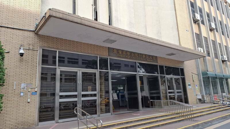 高等法院。（资料照）