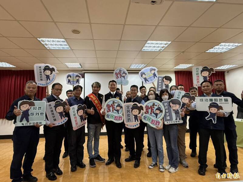 宜兰县警察局苏澳警分局今天邀请艺人蔡佳麟（红背带）担任反诈大使，警察局长刘炯炫（中）与反诈同仁、金融单位合影。（记者王峻祺摄）