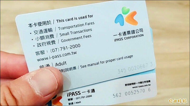 诈团一卡通钓鱼简讯手法激增 高市刑大成立专案追查阻诈。（资料照）