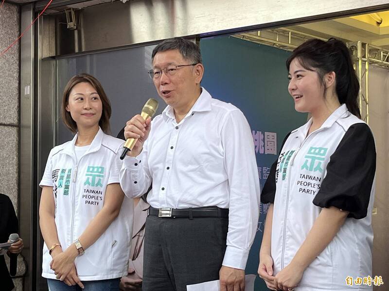 曾任民众党桃园市党部发言人的马治薇（左）曾参选桃园市立委，涉收中国资助参选，被限制出境。图为2023年6月获得正要参选总统的时任民众党主席柯文哲（中）当众推荐；右为另一参选人李慕妍。（资料照，记者周敏鸿摄）