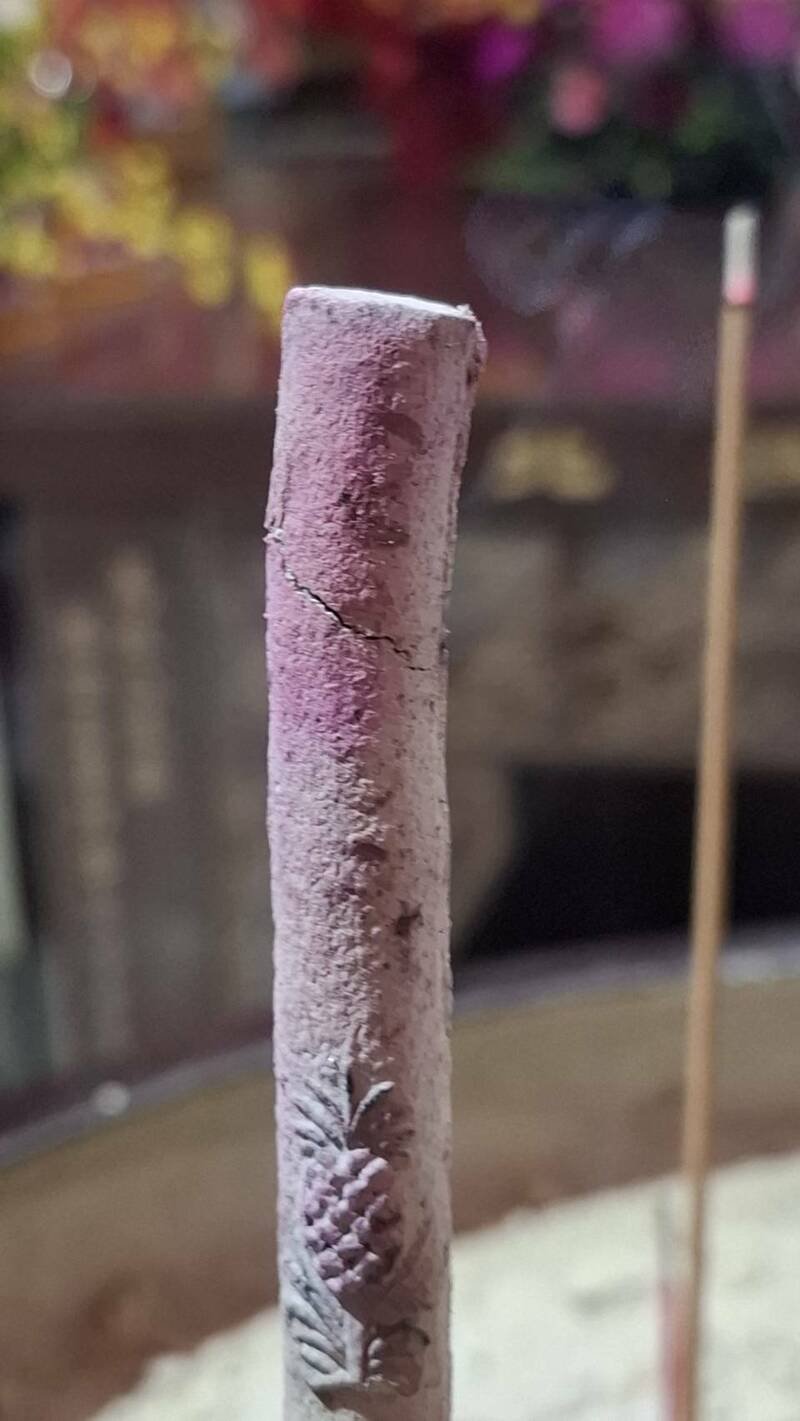 凤邑北门万姓公妈生日香灰浮现数字，令人啧啧称奇。（谢秀霞提供）