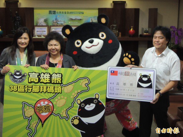 花妈上午颁发市民证给高雄熊。（记者王荣祥摄）