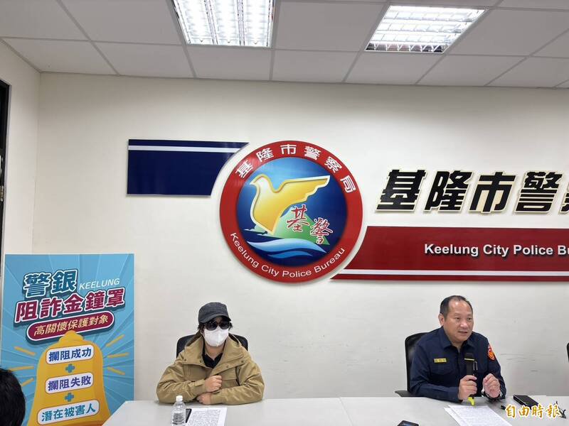 被骗妇人现身说法，她5个月前接获自称「国家通讯传播委员会（NCC）」人员联合假警察诈骗走，台币396万元积蓄，希望市民不要轻易受骗。（记者林嘉东摄）