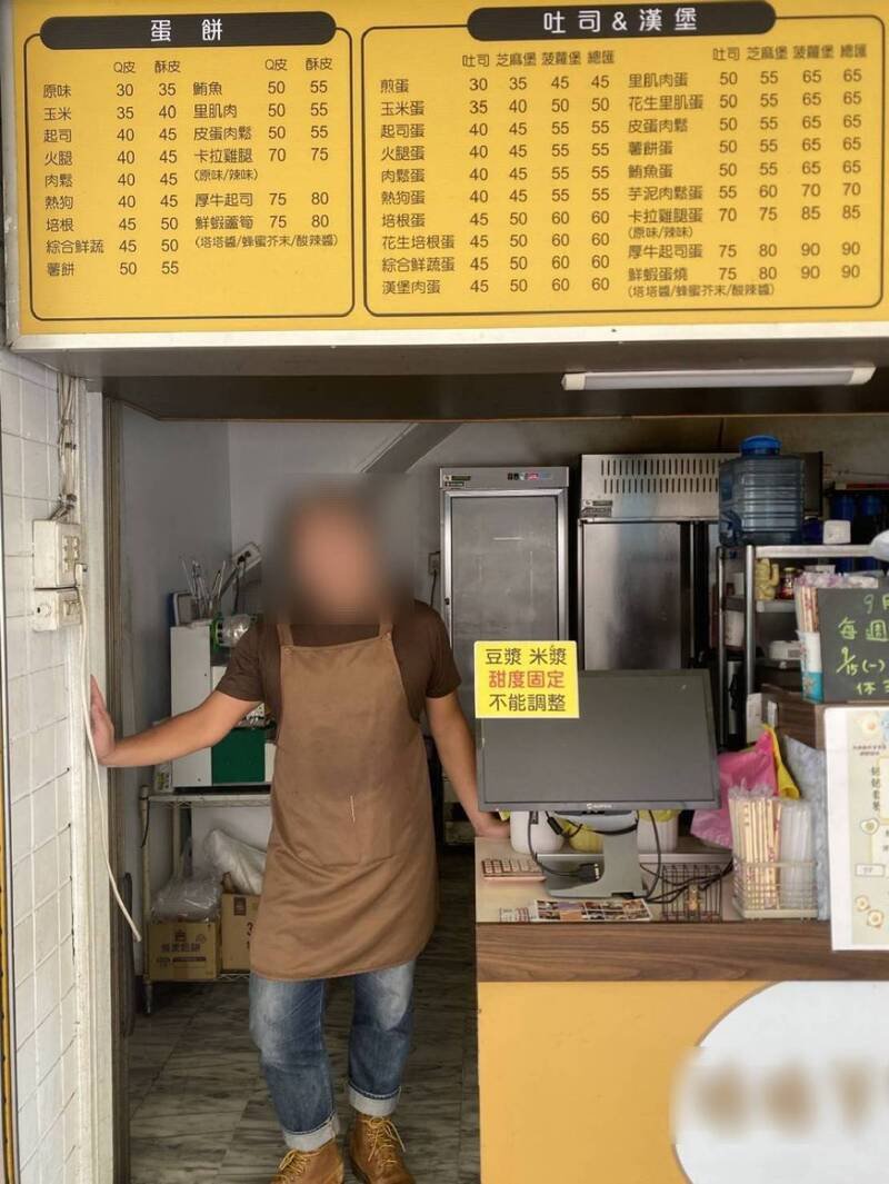 员警穿上早餐店围裙出任务。（警方提供）