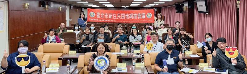 移民署北区事务大队台北市服务站办理「114年新住民关怀网络会议」，凝聚公私跨领域专业，为长照服务注入新力量。（记者刘庆侯翻摄）