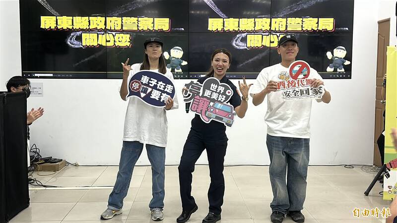 屏东县政府警察局交通警察队发表「从容也很real」交通安全宣导歌曲。（记者罗欣贞摄）