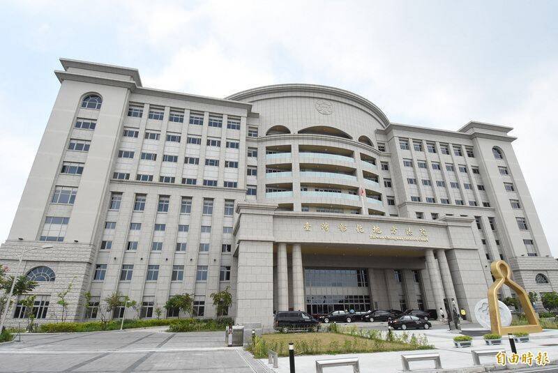 彰化地院法官判陈女罚金5000元。（资料照）