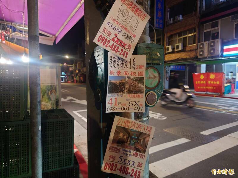 魏姓房仲无照经营房仲业务，第3次被抓遭判拘役40日。示意图（资料照）