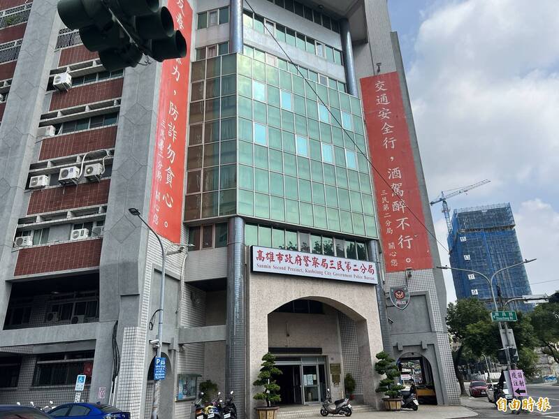 三民二分局（见图）辖区内的顺昌街某大楼中午传出坠楼事件，警方到场时女子已明显死亡。（资料照，记者许丽娟摄）