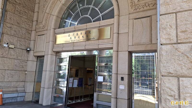 交通部指控中广花莲台土地被长期占用兴讼，高院更一审判中广应支付交通部549万多元及利息。（记者杨国文摄）