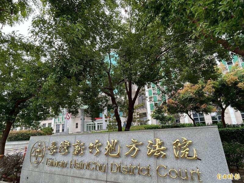 8旬老翁逛市场趁机伸手摸女子臀部，新竹地院法官审理后判处30日拘役。（记者廖雪茹摄）