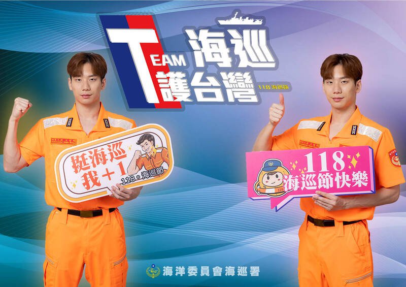 台湾蝶王王冠闳任海巡节形象大使。（记者姚岳宏翻摄）