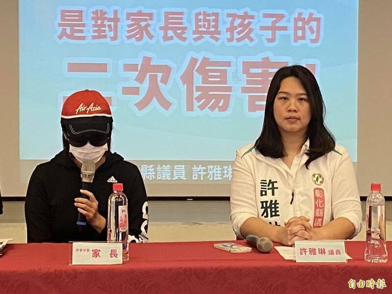针对李姓教保员不当管教，彰化县议员许雅琳（右）今年7月陪同受害幼童家长召开记者会。（资料照）