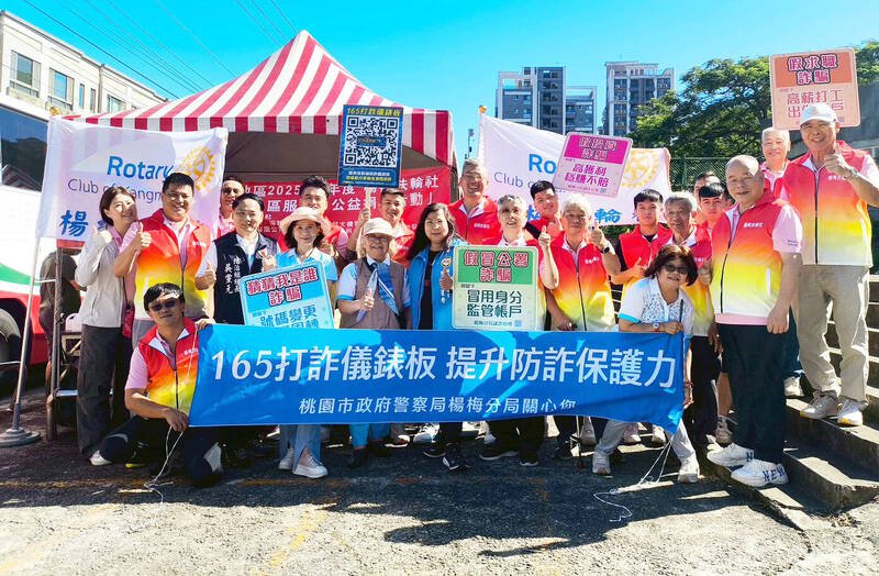 假普发现金诈骗猖獗，桃园市杨梅警分局前往捐血活动宣导防诈与妇幼安全。（警方提供）