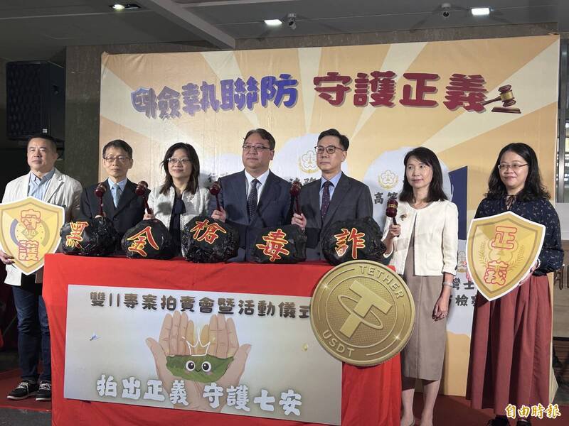 法务部执行署表示，将持续积极协助检警办理扣押物及没收物的变价，提高没收效益及维护民众权益。（记者刘咏韵摄）