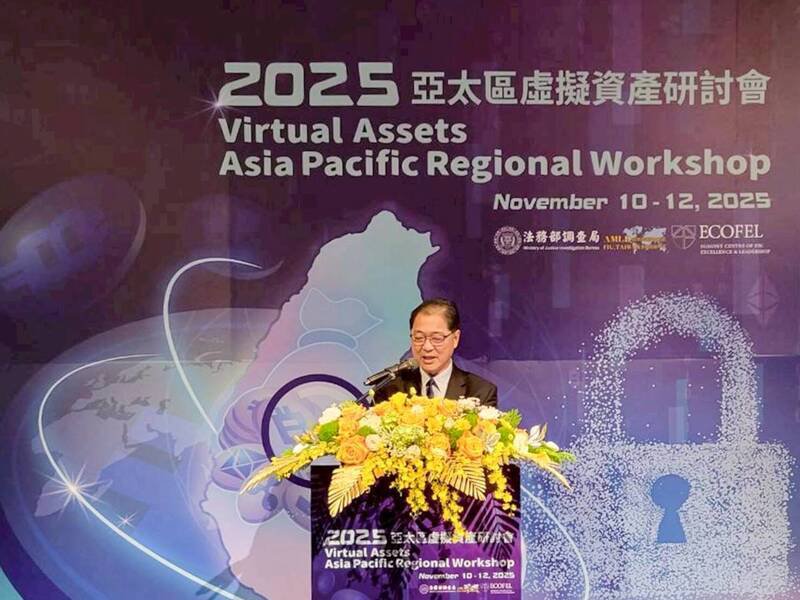 法务部长郑铭谦表示，此次活动象徵调查局在全球洗钱防制、打击资恐及资武扩等领域的努力与贡献获得国际肯定。（调查局提供）