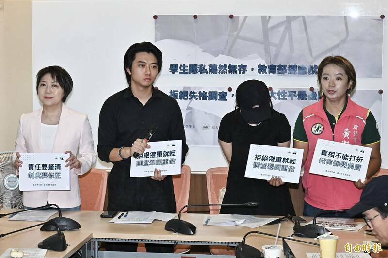 图为台大性平案当事人日前在台大学生会、立委范云和议员黄淑君陪同下开记者会。（资料照，记者涂建荣摄）