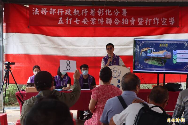 行政执行署彰化分署也利用这天举办「卦山法拍市集」，吸引众多人潮与买家进场竞标。（记者陈冠备摄）