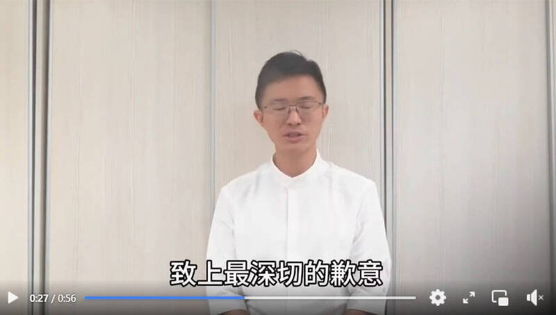 新党台北市议员侯汉廷乌龙爆料前经济部长郭智辉，曾鞠躬道歉。（撷取自侯汉廷脸书）