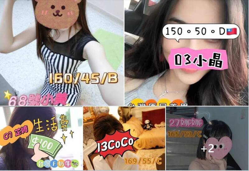 头份市一家美容SPA会馆于脸书放上「按摩妹妹」照片，还注记身高、体重及罩杯尺寸。（翻摄脸书）