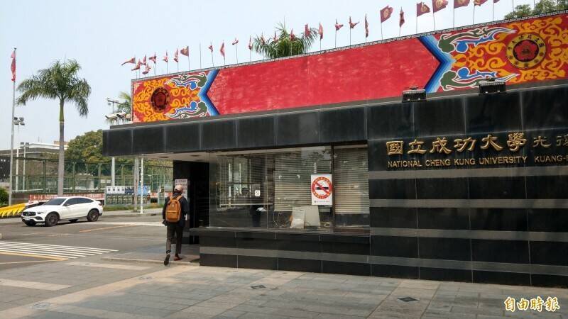 杨姓成大硕士生不甘被退指导，摸进教授办公室偷用电子签名填指导教授表，被依侵入建筑与行使伪造私文书罪判刑。（资料照）