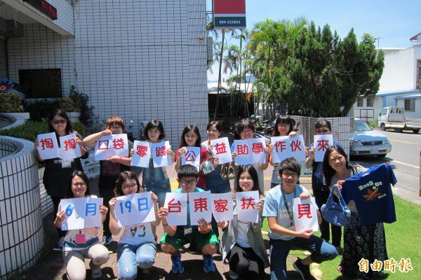 台东家扶策办助学市集，广邀乡亲相招掏掏口袋零钱传爱。（记者陈贤义摄）
