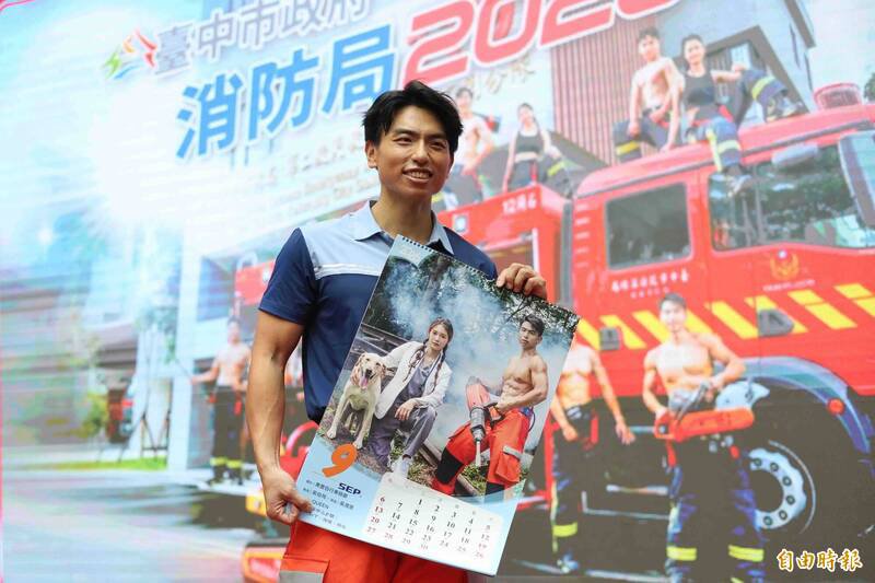 信义消防分队的吴遵宪二次入选，担任两个月份的形象代言。（记者蔡淑媛摄）