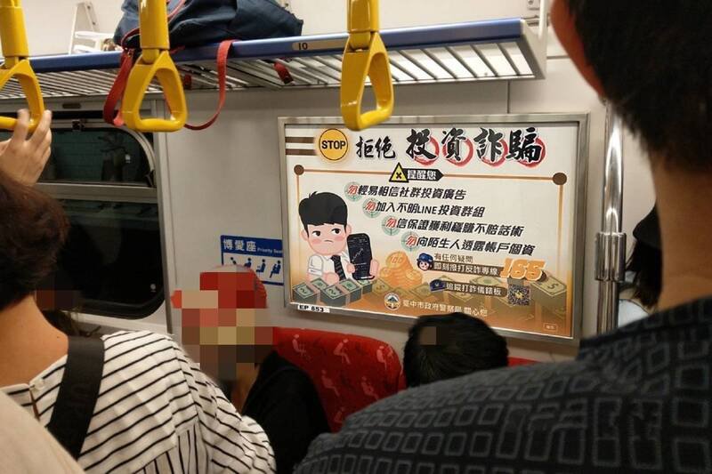 警方锁定通勤族宣导。（警方提供）