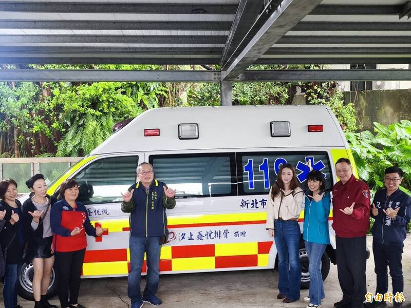 鑫悦排骨餐饮公司负责人王亭媁（右4）以公司及全体员工的名义，捐赠1辆高顶救护车给汐止分队，新北市消防局专门委员陈志（左4）代表受赠。（记者林嘉东翻摄）