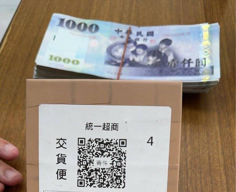 马公警分局循线查获寄件人，厘清金流管道。（马公警分局提供）