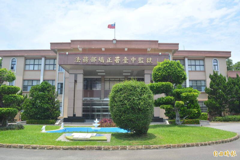 罗姓男子在台中监狱服刑，却对管理员拳打脚踢，台中地院依妨害公务罪，判处拘役50日。（记者陈建志摄）