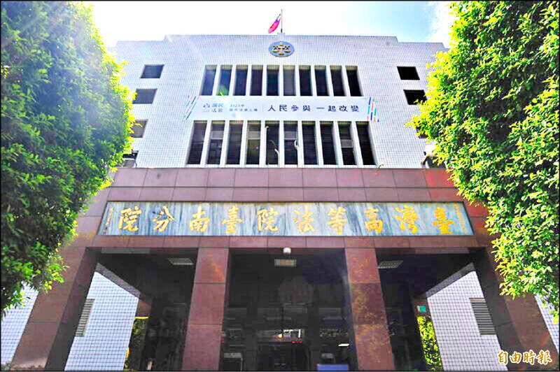 叔叔因土地纠纷骂姪子婊子囝遭告，检方上诉仍败，二审认冲突短暂，刑法也不罚名誉感情，所以维持无罪。（记者王捷摄）