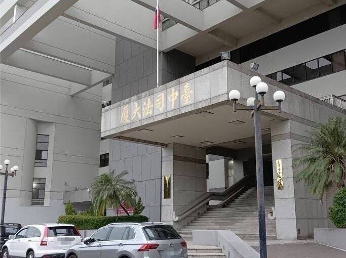 台中市2名男子为抢夺博弈集团交付款项，冒充警方企图夺走40万元现钞，却因玩具枪当场露馅，还演变成扭打溅血的闹剧，最终仅得手10万元旋即全数落网，付出惨痛代价。图为台中地院。（资料照）