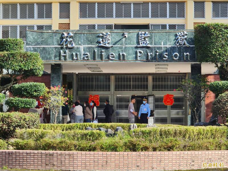 花莲监狱爆职场霸凌。（资料照，记者花孟璟摄）