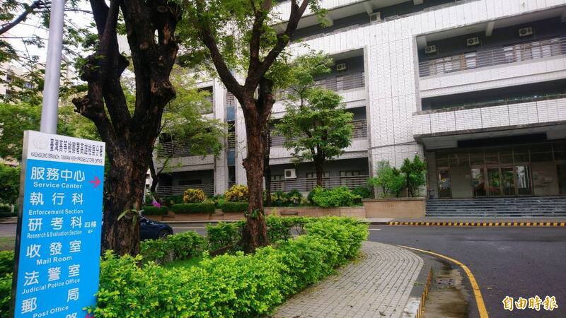 前四海帮成员钱家兆涉嫌为对岸发展组织未遂罪，被高雄高分检依国安法起诉。（记者鲍建信摄）