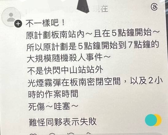 新北市警三峡分局获报，到台中拘提张姓作业员到案，移送新北地检署侦办。（记者吴仁捷翻摄）