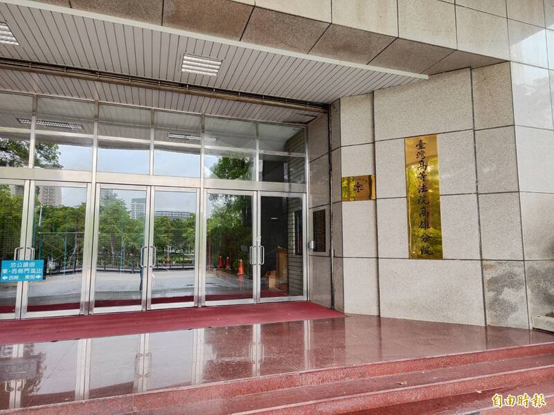 市议员黄绍庭涉嫌诈领助理费案，高雄高分院上午辩论终结，明年元月底宣判。（记者鲍建信摄）