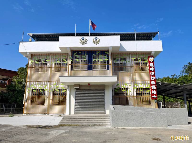 龙船派出所已完成增建工程，龙崎消防救护站将进驻，警消合署办公。（记者吴俊锋摄）