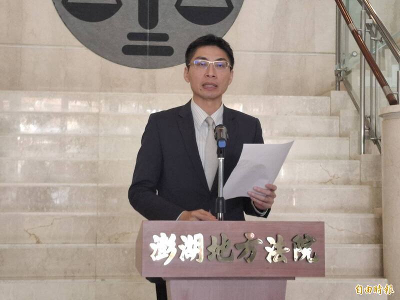 澎湖地方法院说明国民法庭宣判结果。（记者刘禹庆摄）