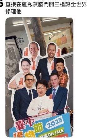 黄员呛要对卢秀燕开枪遭收押。（撷自Threads）