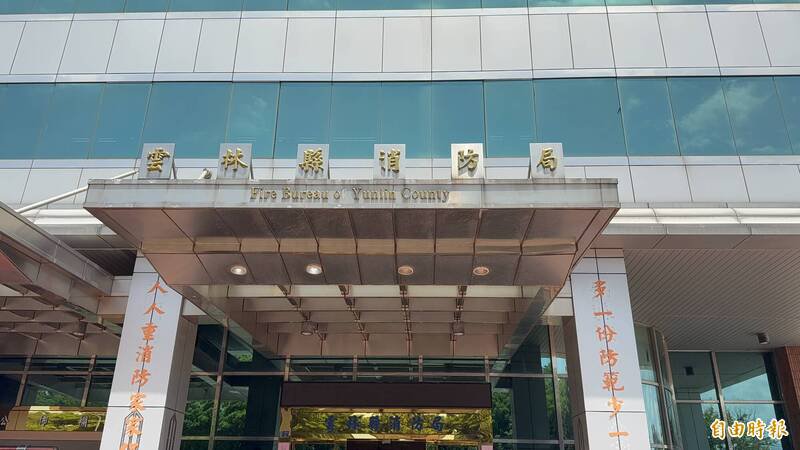 云林县消防局（见图）获报抵达现场，2骑士均明显死亡。（资料照，记者李文德摄）