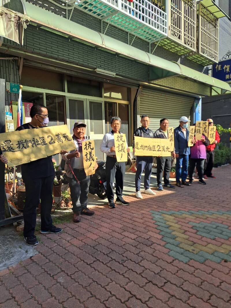 台南东区大同里社区发展协会理事长王章记（左3）率队到大同里长侯云靓住处前举还钱标语抗议。（王章记提供）